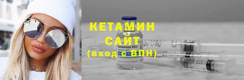 КЕТАМИН ketamine  Курганинск 